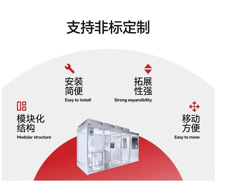 潔凈棚無(wú)塵車間